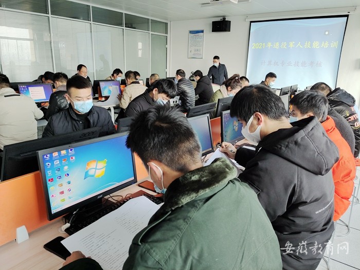 肥西县职业技术学校圆满开展退役军人计算机专业技能培训考核工作