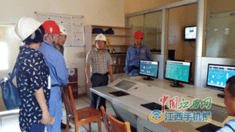 江西应用技术职业学院材料学院赴江西三美化工开展职业技能培训